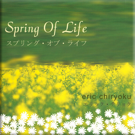 cd_spring_of_life_